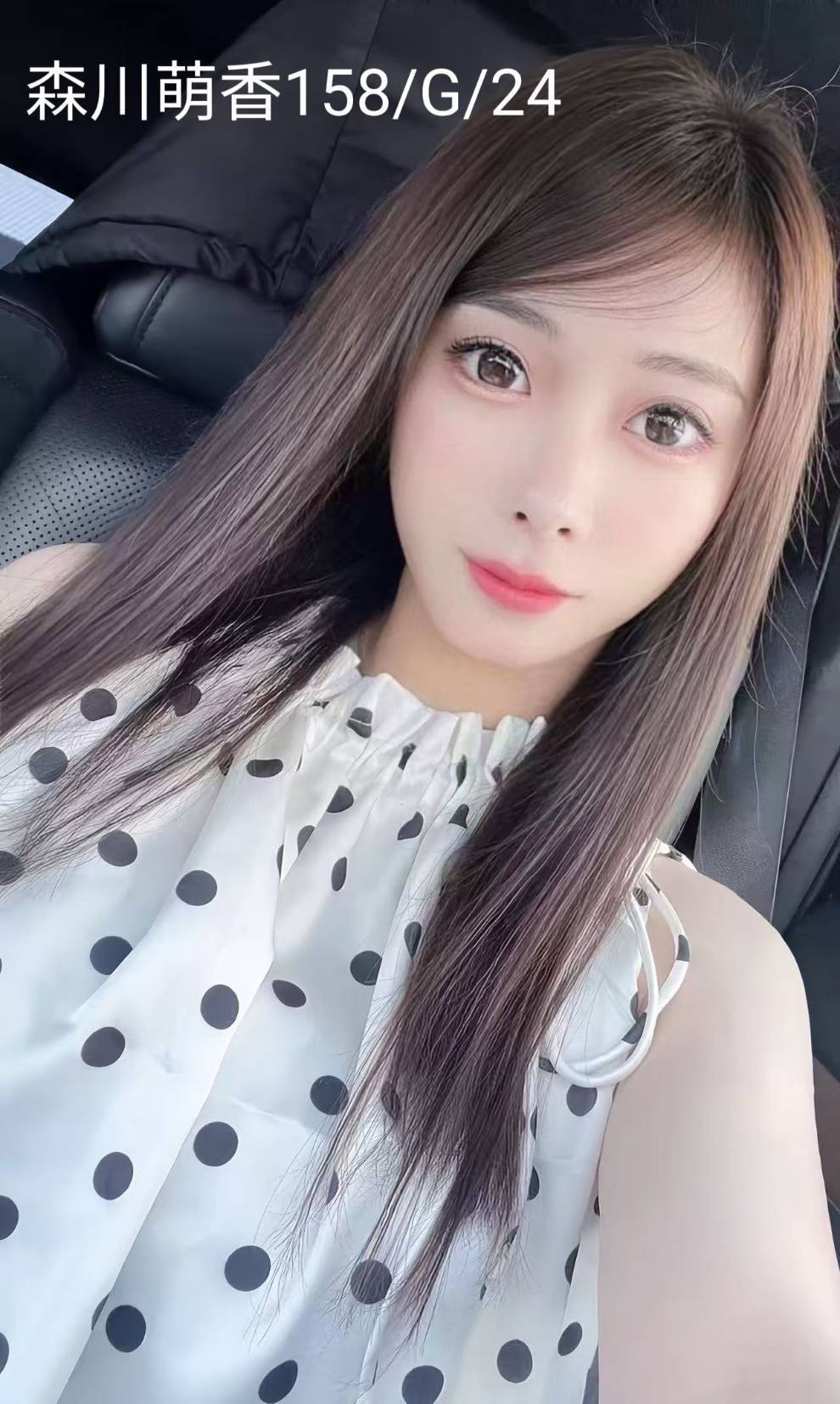 香筠 金門 樓鳳 年齡20|胸圍38D